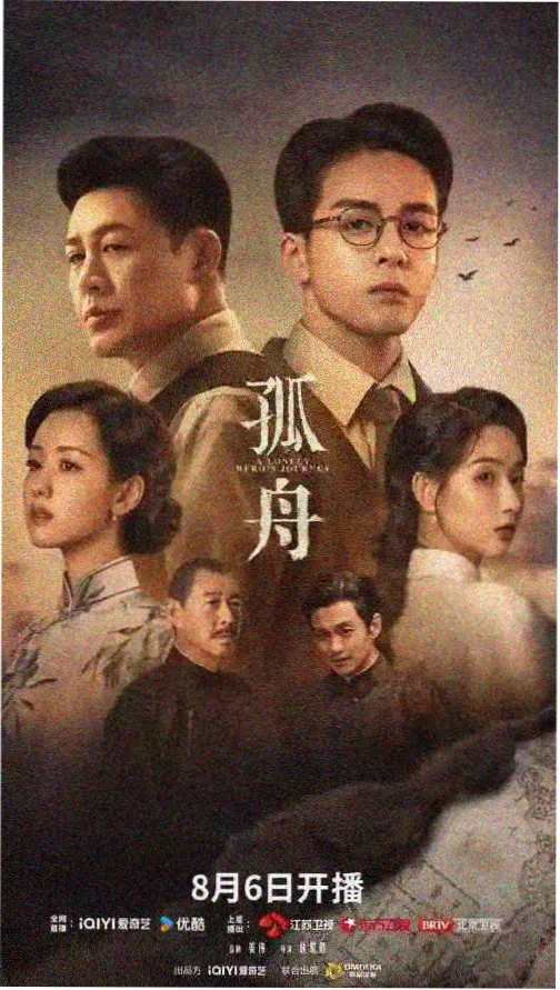都市悬疑剧夜行地铁剧照