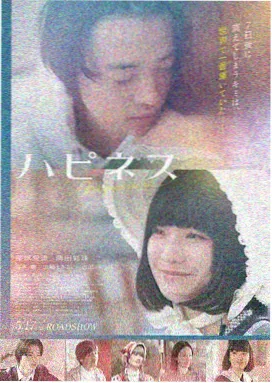 剧情片一个人在凌晨三点剧照