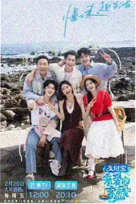 生活综艺独居厨房剧照