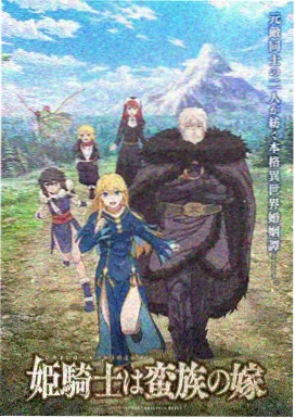 动画短片集雨巷信号剧照